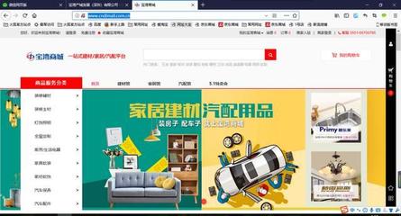 全网数商:全力宝湾国际B2B2C电商系统项目再下一城